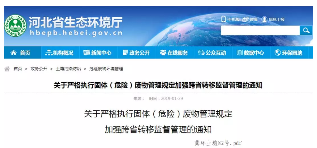 &#20339;&#21338;&#23448;&#26041;&#32593;&#39029;&#29256;&#45;&#20339;&#21338;&#65288;&#20013;&#22269;&#65289;