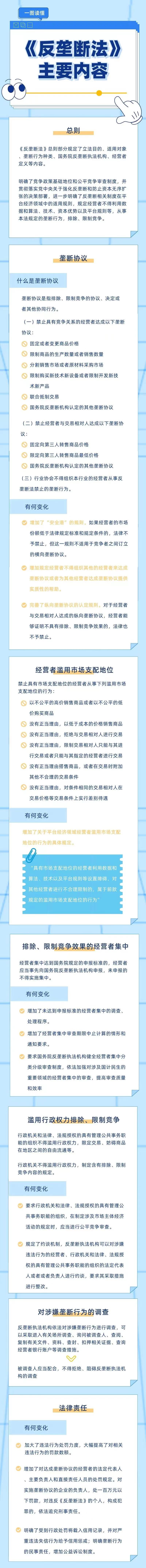 &#20339;&#21338;&#23448;&#26041;&#32593;&#39029;&#29256;&#45;&#20339;&#21338;&#65288;&#20013;&#22269;&#65289;