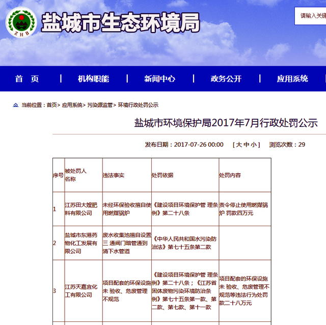 &#20339;&#21338;&#23448;&#26041;&#32593;&#39029;&#29256;&#45;&#20339;&#21338;&#65288;&#20013;&#22269;&#65289;