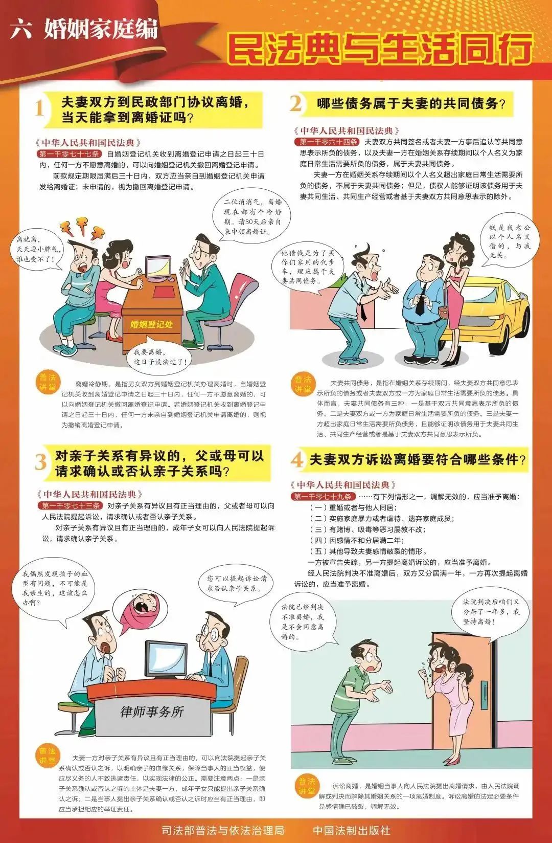 &#20339;&#21338;&#23448;&#26041;&#32593;&#39029;&#29256;&#45;&#20339;&#21338;&#65288;&#20013;&#22269;&#65289;
