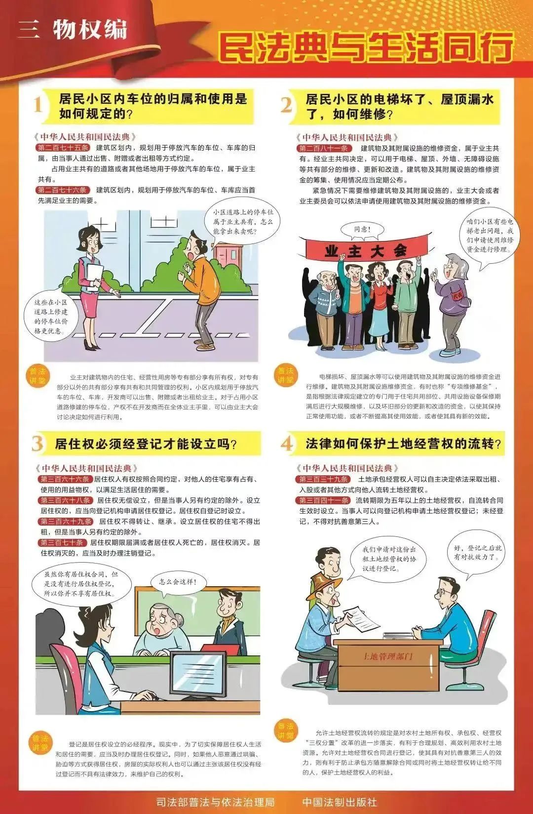 &#20339;&#21338;&#23448;&#26041;&#32593;&#39029;&#29256;&#45;&#20339;&#21338;&#65288;&#20013;&#22269;&#65289;
