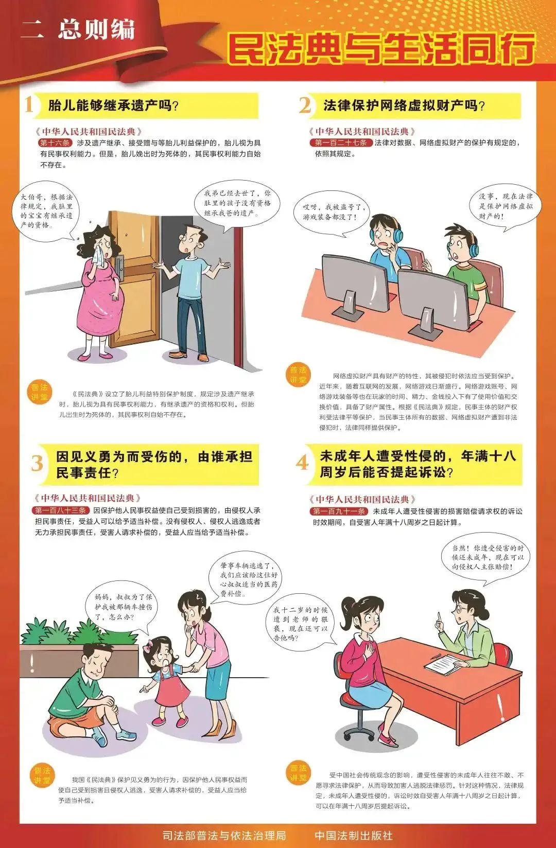 &#20339;&#21338;&#23448;&#26041;&#32593;&#39029;&#29256;&#45;&#20339;&#21338;&#65288;&#20013;&#22269;&#65289;